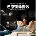 Kính thực tế ảo 3D VRG Pro 5-7 inch góc nhìn 120 độ. 