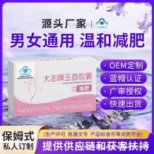 Blue Hat health product for assisting in weight loss , Authorizable + Provide supply chain + Customer base cooperation + Join Kaba Full Metal Foil 3D Pilgrimage Souvenir Kaba