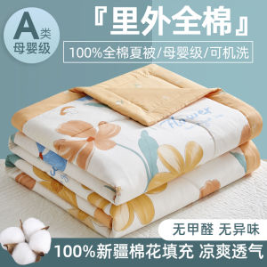 【Super low price】Printed 100% Cotton Summer Comforter Lightweight King Size Air Conditioner Quilt Blanket Pure Cotton Soft Breathable Thin Duvet