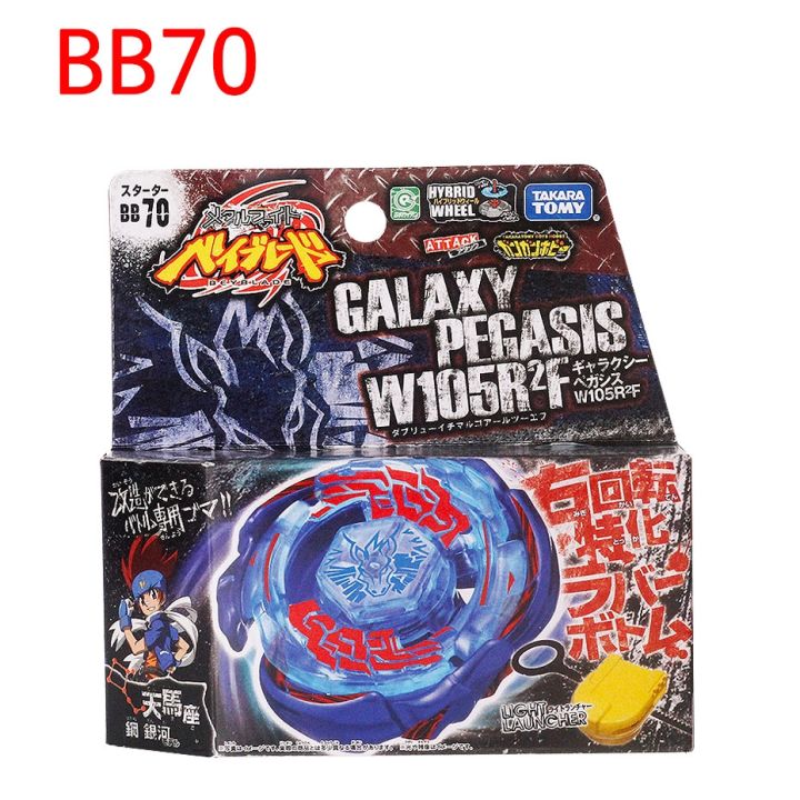 Genuine Takara Tomy Beyblade BB70 GALAXY PEGASIS W105R2F Pegasus Metal genuine-takara-tomy-beyblade-bb70-galaxy-pegasis-w105r2f-pegasus-metal