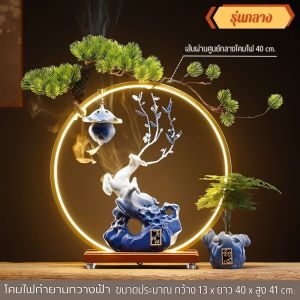 น้ำตกโคมไฟกวางมงคล น้ำตกเสริมฮวงจุ้ย สีสวย มีไฟ LED สามารถนำไปตกแต่งห้อง ช่วยเสริมฮวงจุ้ย