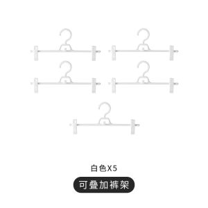 High Quality 5Pcs/10Pcs Wood Skirt/Trousers Clip Hanger Pants Hanger Clothes Hanger
