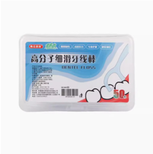 [Ready Stock] Disposable Dental Oral Care Floss Flosser with handle - 50 a box