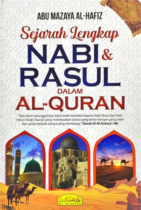 Sejarah Lengkap Nabi & Rasul Dalam Al-Quran | Lazada