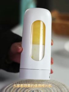 SXH Portablr Household Fruit Small Electric Blender Handheld Cup Type  Juicing Cup