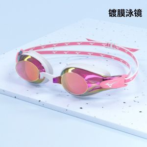 Mizuno Swimming Goggles Racing Hd Plain Waterproof Anti-Fog Myopia Mens and Womens Glasses Swimming Cap Set Professional Swimming