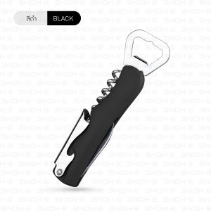 ชุดเปิดฝาขวด 4 in 1 B-HOME ที่เปิดขวด เปิดไวน์ ฝาขวด เปิดง่าย เบาแรง Wine ที่เปิดขวดเอนกประสงค์ สแตนเลสแท้ พกพาง่าย มีที่ตัดฟอยล์ bottle opener ที่เปิดขวดสแตน // KC-OBCAP2