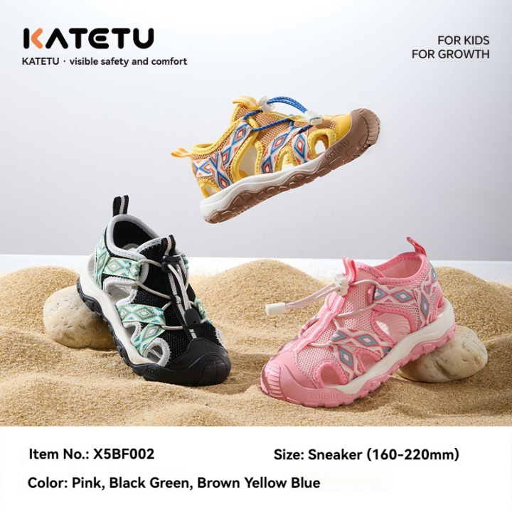 SG 🇸🇬 seller/KATETU Children's Shoes Outdoor Sports Shoes Anti