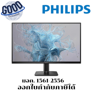 PHILIPS ( รุ่น 27E2N1500/67 ) MONITOR (จอมอนิเตอร์) ขนาด 27 INCH IPS 2K 100Hz ADAPTIVE SYNC