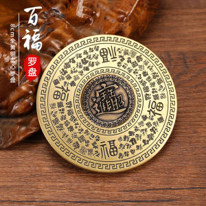 Pure Brass Vintage Momofuku Compass Ornament for Money Gain Gold Handlebar Fidget Spinner Decorative Gift 纯黄铜复古百福罗盘摆件招财进宝日进斗金手把件指尖陀螺装饰礼物