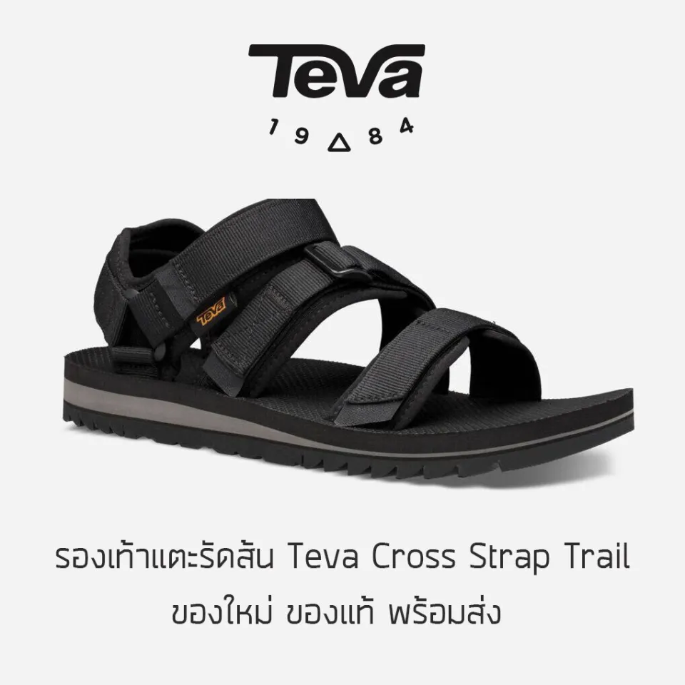 Teva hurricane cross on sale strap