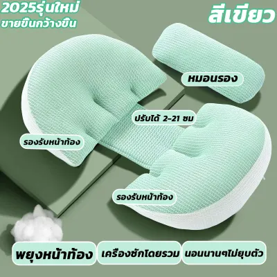 （จัดส่งทันที）หมอนคนท้อง หมอนรองครรภ์ นุ่มและสบาย เป็นมิตรกับผิว รองรับหน้าท้อง แก้อาการปวดหลัง ทำความสะอาดง่าย หมอนรองท้อง หมอนข้างตัวc หมอนนอนคนท้อง ที่รองคนท้องหมอน หมอนสำหรับคนท้อง