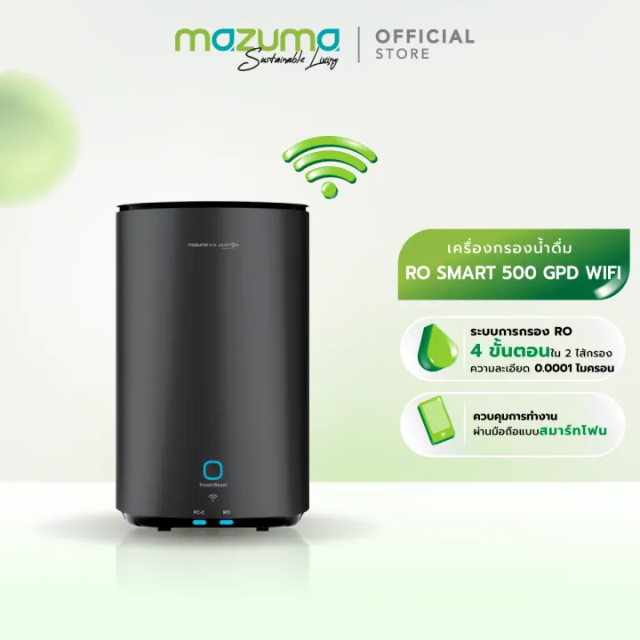 MAZUMA RO 500GPD WIFI Feature Image