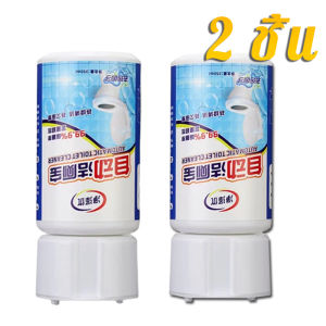 สิบปีไม่ต้องขัดชักโครก เจลดับชักโครก 350g ก้อนดับกลิ่นชักโครก เจลดับกลิ่นชักโครก ล้างห้องน้ำอย่างสม่ำเสมอ 2000 ครั้ง