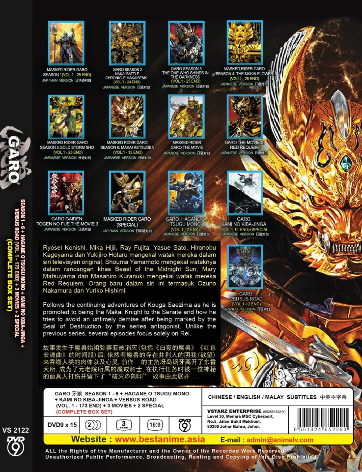 DVD Masked Rider GARO Season 1-6+Hagane+Kami no Kiba+Versus Road