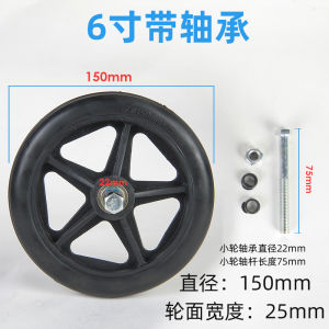 Anti Slip 6/8 Inch Heavy Duty Wheelchair Front Castor Flexible Solid Tire Wheel