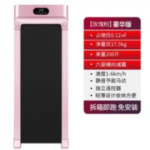 Electric flat treadmill household small folding mini ultra mute treadmill for fitness and weight loss exercise