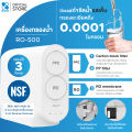 Bwell เครื่องกรองน้ำ RO แบบไร้ถัง. 