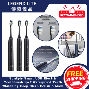 🇸🇬(SG STOCK)🔥Sumkyle Smart USB Electric Toothbrush Ipx7 Waterproof Teeth Whitening And Deep Clean Polish 5 Mode Home