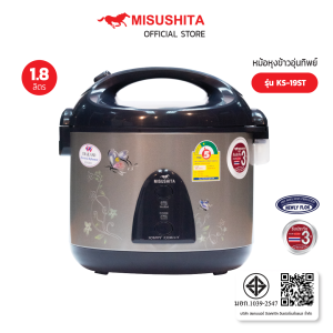 Misushita หม้อหุงข้าวอุ่นทิพย์ ขนาด 1.8 ลิตร (เคลือบ) หม้อหุงข้าว หุงข้าว หม้อ รุ่น KS-19ST รับประกัน 3 ปี