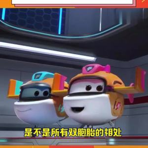 New Super Wings 15 Qiqi Tata Transforming Robot Childrens Boys Girls Flying Hero Toy Audi Double Diamond