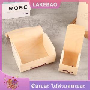 【LAKEBAO】 กล่องไม้เก็บของไม้ธรรมดา1ชิ้นพร้อมกล่องของขวัญแบบโค้งกล่องของขวัญสำหรับจัดเก็บของตกแต่งบ้านเครื่องประดับ organi