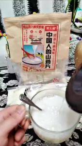 潮乐福五黑粉谷物山药片黑芝麻黑豆桑葚枸杞即食代餐脾胃营养早餐麦片 Five Black Powder Cereal Yam Tablets Black Sesame Black Beans Mulberry Wolfberry Instant Meal Replacement Spleen Stomach Nutritious Breakfast Cereal