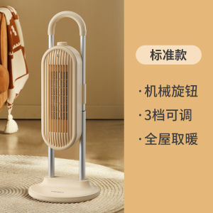 Oidire Vertical Heater Retractable Heater Household Hot Fan Electric Heating Bedroom Bathroom Heating Fan Gift NF02