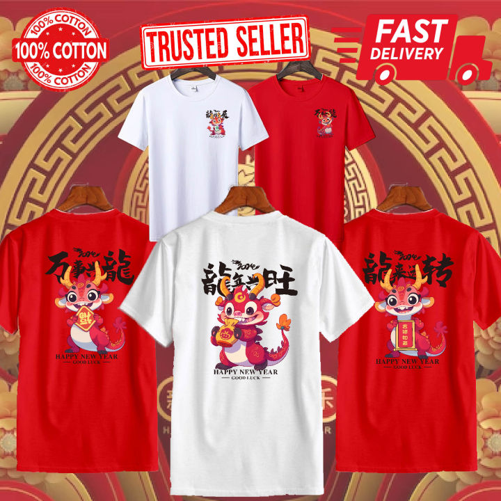 🔥Premium Cotton🔥 100% Cotton CNY Chinese New Year DRAGON 2024 Year Kids ...