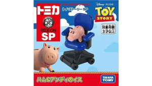 Mô Hình Heo Đất Hamm Lái Ghế Xoay Của Andy - Dream Tomica Ride On SP Cực Đáng Yêu!
