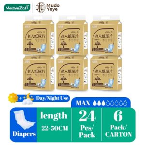 Absorbent Pads Adult Diaper absorbent pad incontinence pad insert pad Booster Pad adult absorbency