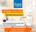Welpano Facial Sunscreen SPF50 PA+++ ครีมกันแดดเนื้อบางเบาไม่อุดตันผิว. 