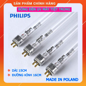 Bóng đèn UV Philips dùng máy tiệt trùng sấy khô UV Fatz Baby Moaz Youdo Haenim Upang Ecomom - Chính hãng