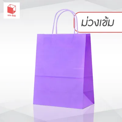 ถุงกระดาษคราฟท์ ถุงกระดาษสี แพ็ค 12 ใบ ถุงกระดาษหูหิ้ว