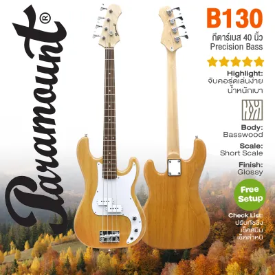 ⭐เซ็ตอัพฟรี⭐ Paramount B130 Mini Precision Bass Short Scale Bass กีตาร์เบส 40 นิ้ว ไม้ฮาร์ดวู้ด 20 เฟรต