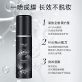 Nicor Makeup Setting Spray Light Moisturizing Refreshing Oil Control Waterproof Long Lasting Natural Makeup Spray 100ml. 