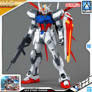 ⭐️ BANDAI GUNPLA MASTER GRADE MG 1/100 GAT-X105 AILE STRIKE GUNDAM VER RM PLASTIC MODEL KIT TOY VCA SINGAPORE