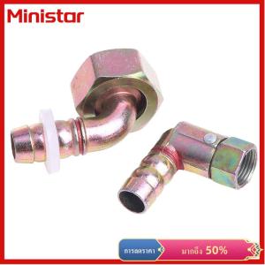 Ministar Gas Cooker Universal Joint Hose Connection Four-Part Internal Thread Intake Elbow Screw