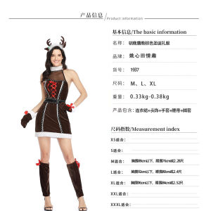 เครื่องแต่งกายคริสมาสต์ข้ามพรมแดนคริสมาสต์ cosplay เสื้อผ้าผู้ใหญ่หญิงครอบครัวแม่ลูกกวางชุดสีน้ำตาล #988