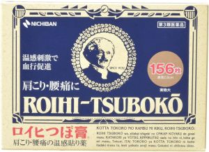 NICHIBAN  ROIHI-TSUBOKO Medicated Pain Relief Coin 156 Patch  78Patch Warm feeling 12Patch  老人头  冷感 温感镇痛穴位贴  156枚 78枚 12