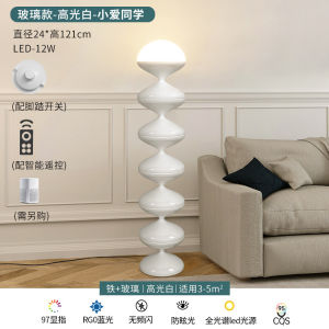 (Original) Gourd Floor Lamp for Living Room Sofa Side Bedroom Nordic Internet Celebrity Decorative Art Vintage Cream Style Standing Lamp