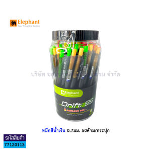 💙ปากกาลูกลื่น ตราช้าง DRIFT99 0.7มม  สีน้ำเงิน/แดง แบบกด 50ด้าม/กระปุก (ราคา/กระปุก) |  KKNT