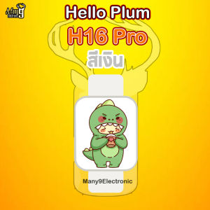 Hello Plum H16 Pro 46mm นาฬิกา สมาร์ท จอ Amoled 1GB ข้อความท้องถิ่นเพลง กันน้ำ100% แจ้งเตือนได้ เก็บรูป รับประกัน1ปี