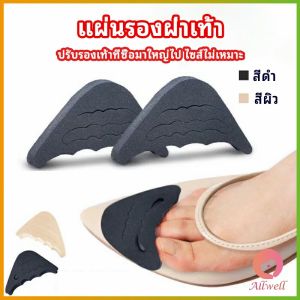 AW ฟองน้ำกันหลวม สามารถปรับขนาดได้ เกรด A ไม่ยุบ ไม่ย้วย แพ็ค1คู่ pad for shoe size adjustmen