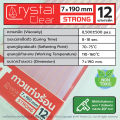 กาวแท่งใส PKT กาวแท่งร้อน 11 มม 7 มม รุ่น STRONG (ชุด 12 ชิ้น) กาวแท่งใส ใช้งานได้ปลอดภัย ไม่มีกลิ่นเหม็น ล็อตผลิตใหม่ 100% ใยยืดน้อย. 