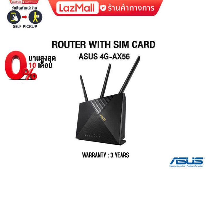 [ผ่อน0%6ด.]ROUTER WITH SIM CARD SLOT ASUS 4G-AX56/ประกัน3y | Lazada.co.th