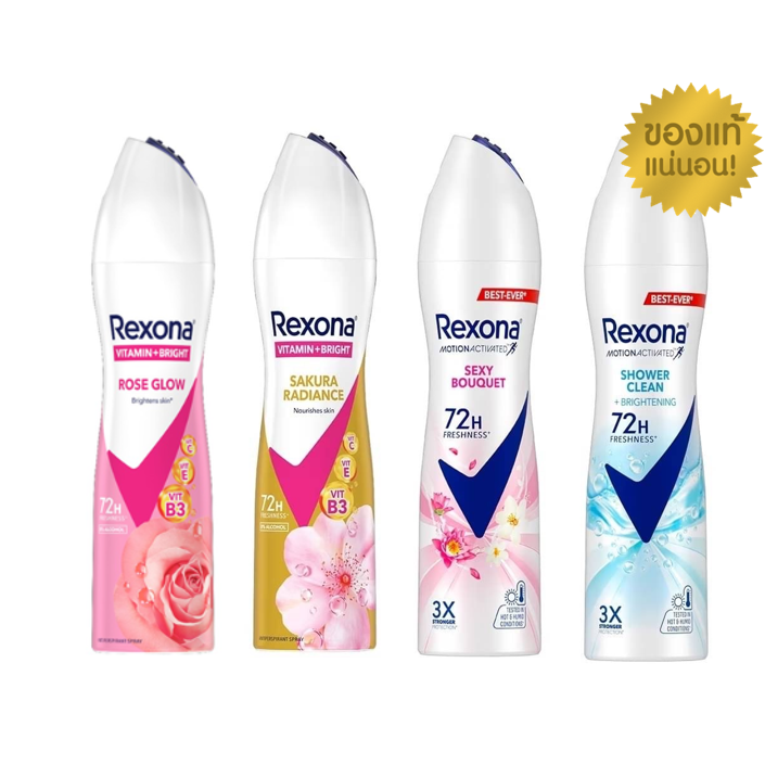 Rexona Spray เรโซน่า 135 ml สเปรย์ลดเหงื่อ ระงับกลิ่นกาย