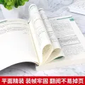 word excel ppt电脑计算机办公软件应用入门到精通高效从零基础知识学习office wps表格制作教程正版书籍公式大全文员自学一本通. 