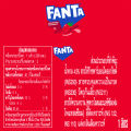[จัดส่งเฉพาะกทม.และปริมณฑล]แฟนต้า น้ำอัดลม น้ำแดง 1 ลิตร 12 ขวด Fanta Soft Drink Strawberry (Red) 1L Pack 12. 