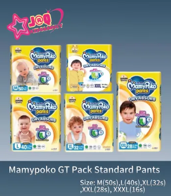 Mamypoko GT Pack Standard Pants[M(50s)L(40s) XL(32s)XXL(28s) XXXL (16s) ]